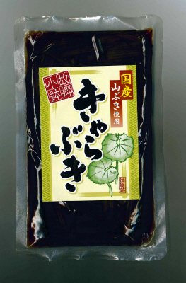 故郷小鉢　きゃらぶき