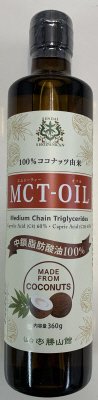 ＭＣＴオイル