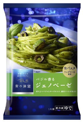 青の洞窟　生パスタ　バジル香るジェノベーゼ(20秋CI)