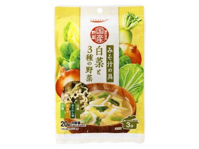 素のまま国産野菜　みそ汁の具　白菜と３種の野菜