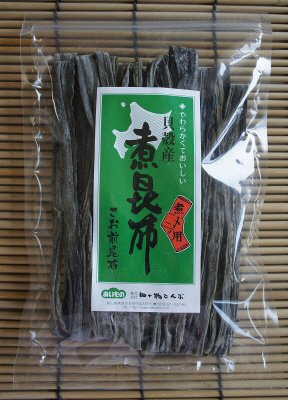 煮昆布（元昆布）