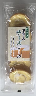 手巻きのチーズロール
