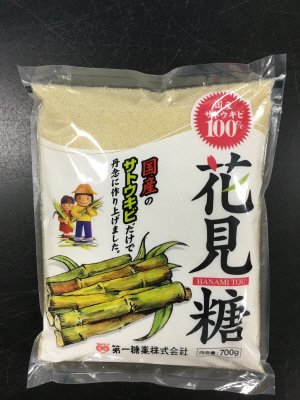 花見糖