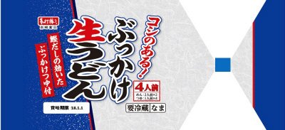 ぶっかけ生うどん４人前