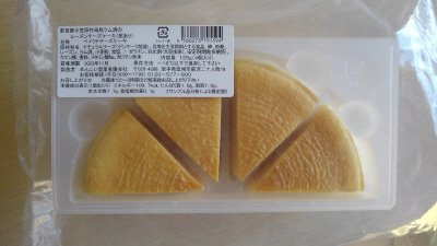 東京都小笠原村母島ラム酒のレーズンチーズケーキ（訳あり）