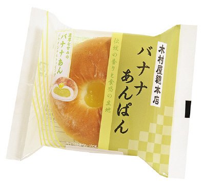 バナナあんぱん