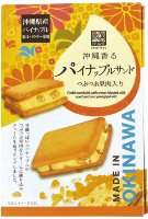 つぶつぶ果肉のパイナップルサンドミニ
