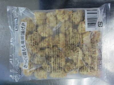さっくり鶏もも竜田揚げ