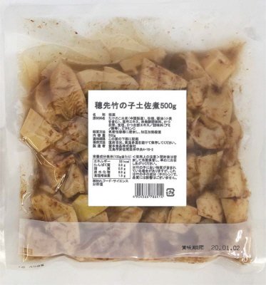 穂先竹の子土佐煮５００ｇ