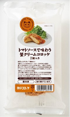 トマトソースで味わう　蟹クリームコロッケ２個入り＜４パックセット＞