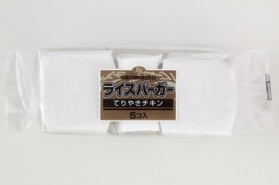 ライスバーガー（てりやきチキン）