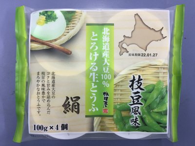 北海道産大豆100%　とろける生とうふ　枝豆風味