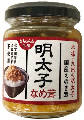 なちゅらる生活　明太子なめ茸