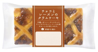 チョコとレーズンのクラムケーキ