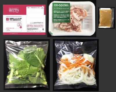斉藤農場のシャキシャキ小松菜で作る！産直豚香味だれ炒め