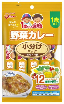 １歳からの幼児食小分けパック　野菜カレー