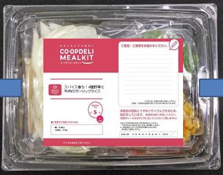 スパイス香る！４種野菜と牛肉のガーリックライス