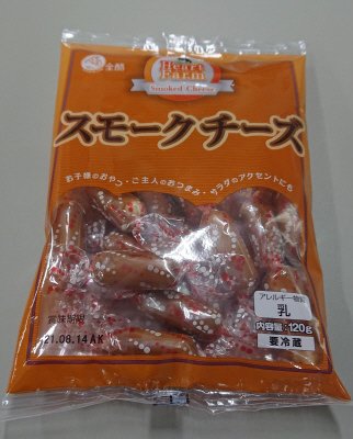Ｈeart Farm スモークチーズ