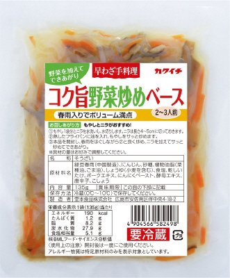 コク旨野菜炒めベース１３５ｇ