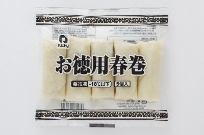 お徳用春巻