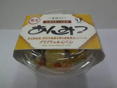 金箔入りあんみつ