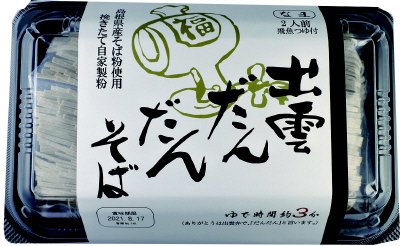 出雲だんだんそば２人前つゆ付