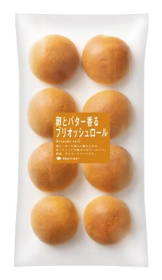 卵とバター香るブリオッシュロール（８）