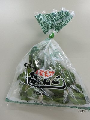 越後名物笹だんご