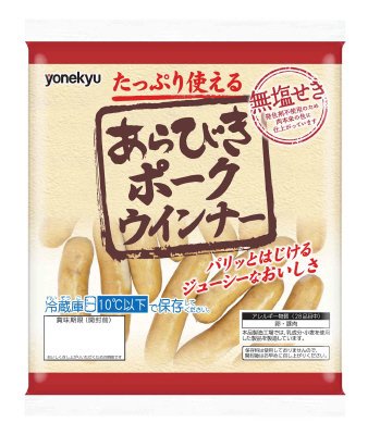 たっぷり使える　あらびきポークウインナー
