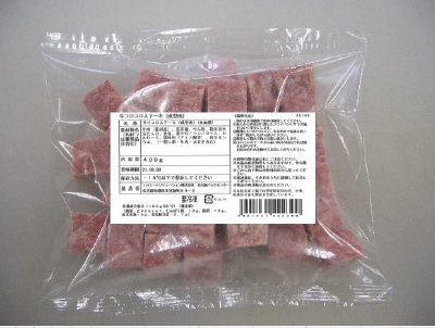 牛コロコロステーキ４００ｇ