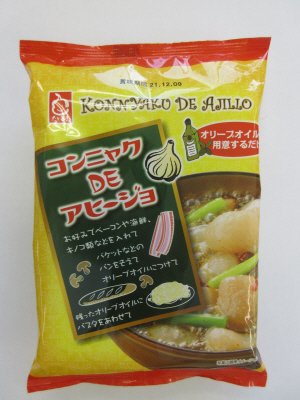 コンニャクDeアヒージョ
