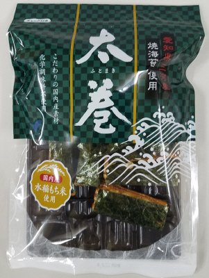 太巻