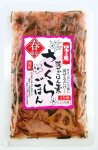 国産 さくらごはん