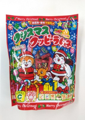 クリスマスクッピーラムネ