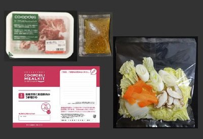 国産野菜と産直豚肉のうま塩炒め