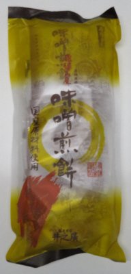 味噌煎餅