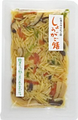 しょうがご膳（まぜご飯の素）