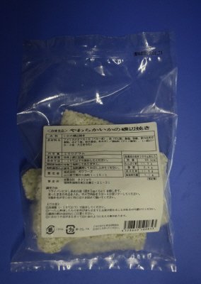やわらかいかの磯辺焼き