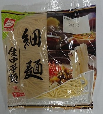 生中華（細麺）