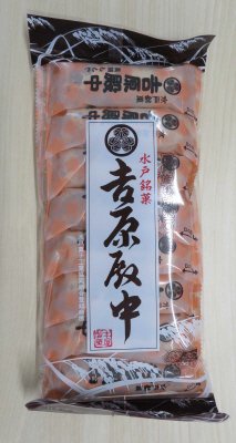 吉原殿中
