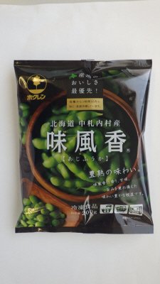 北海道産えだまめ（味風香）