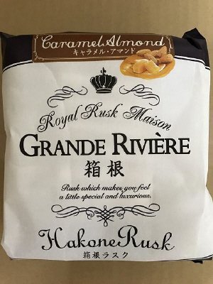 箱根ラスク　キャラメルアマンド