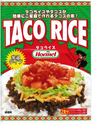 タコライス（ＴＡＣＯ　ＲＩＣＥ）２食分
