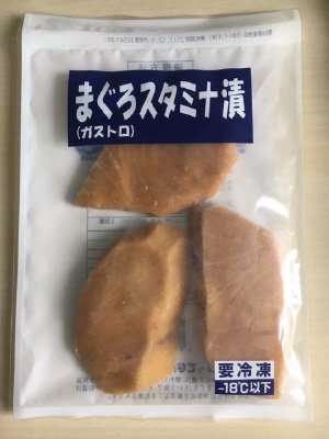 まぐろスタミナ漬
