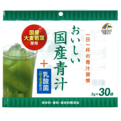 おいしい国産青汁+乳酸菌