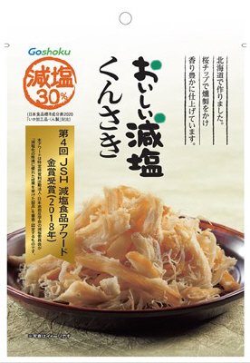おいしい減塩　くんさき