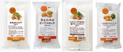 揚げたてを楽しめる　コロッケ＆カツセット（４回セット２回目）