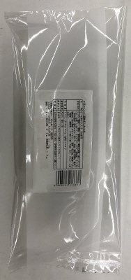 大葉にんにく醤油炙りかつお