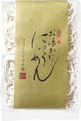 お湯かけにゅう麺ミニパック