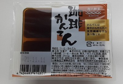 かんてん　珈琲